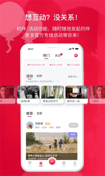 jizz视频播放器下载入口下载