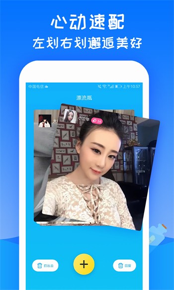 萝莉影视安装包免费下载下载