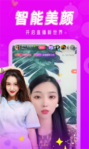 九狐直播手机版下载安装最新