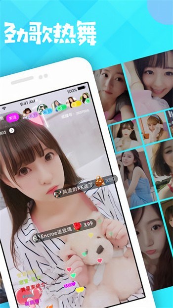蜜桃811tv直播app软件下载地址最新版下载