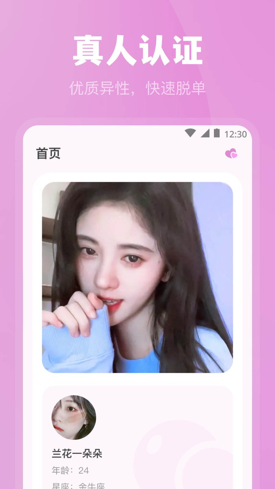 叼嘿视频免vip播放器下载