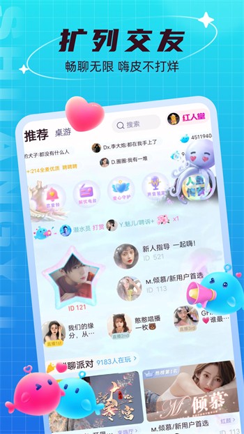 大香蕉影视app下载大全