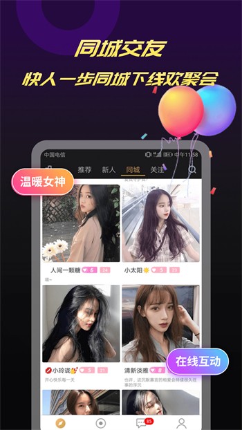成全视频免费高清无水印下载