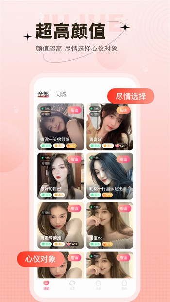 拔萝卜免费观看高清视频下载最新版