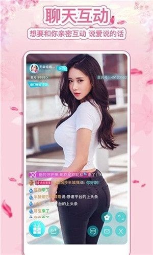baby直播app最新版免费观看下载