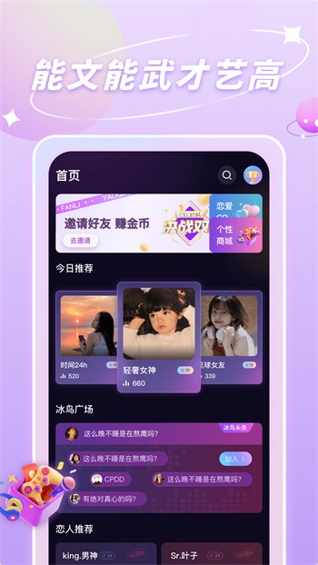 忘忧草视频下载