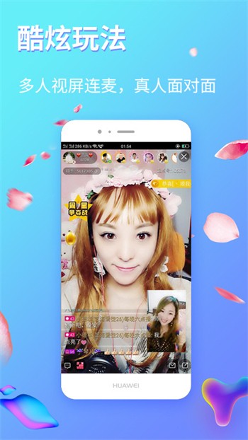 蜜乳视频直播手机版下载地址app下载