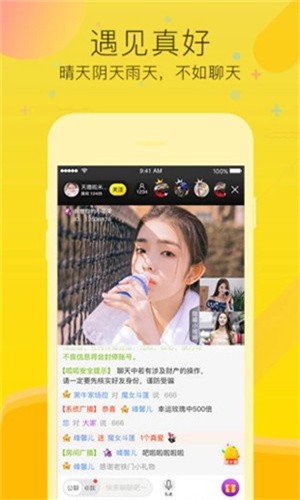 片多多下载