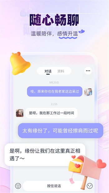 绿巨人直播下载