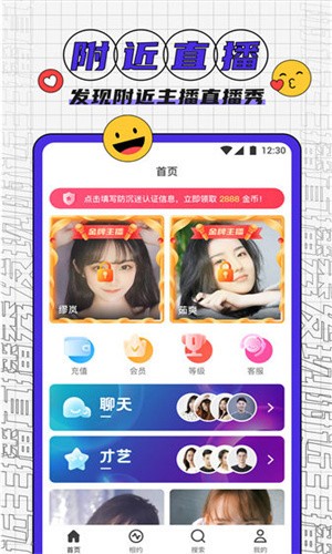 夜色影视安装包下载安装下载