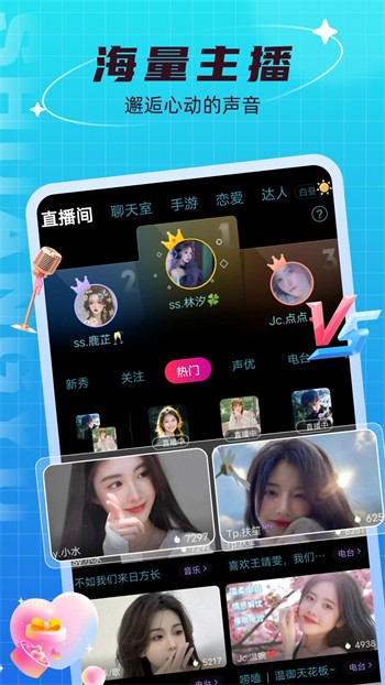 丝瓜草莓视频手机版下载入口下载