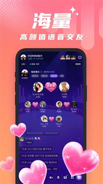 小狐狸直播app下载安卓版下载