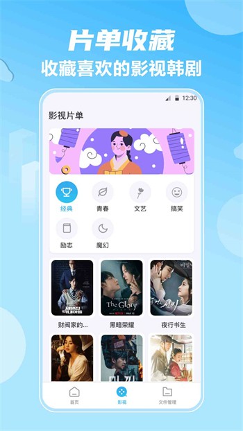 小优短视频手机版下载大全版下载