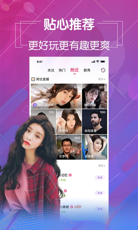 爱丫爱丫影院在线观看免费下载
