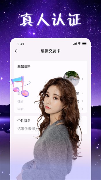 杏仁直播软件免费下载APP官方下载