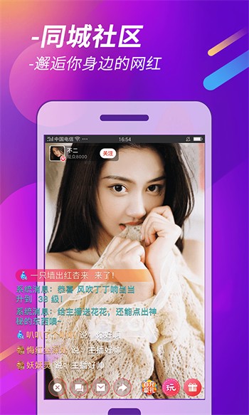 彩虹视频下载