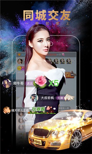 小仙女直播app下载