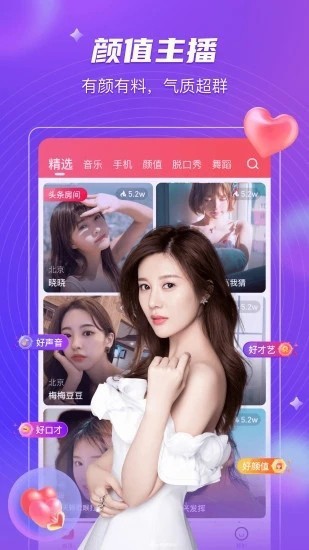 青苹果乐园app下载大全