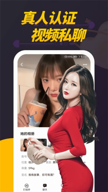 绿巨人下载安装无限看下载