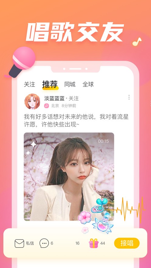 硬汉视频练就神之一手安装包下载大全下载
