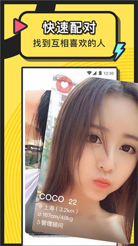txvlog糖心视频在线观看ios版下载