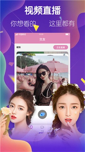 小小水蜜桃视频在线观看安卓版