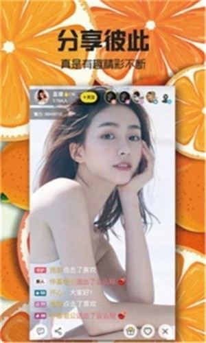 跨友聊天app最新版