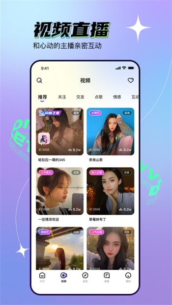 快狗视频apk下载入口下载