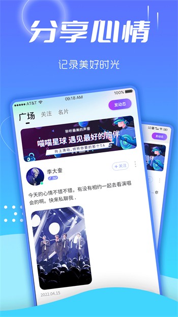 XRK1_3_0.APK.1免费版下载