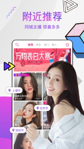 性巴克视频app下载安装最新版下载