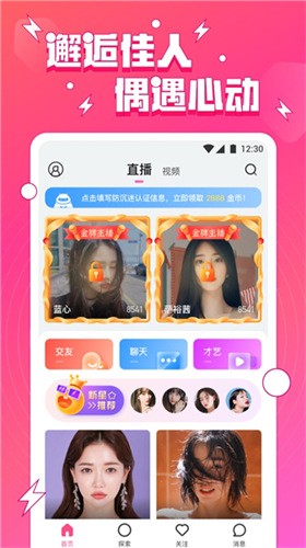 叼嘿视频免vip播放器在线下载下载