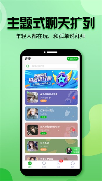 md传媒直播官网在线观看最新版视频