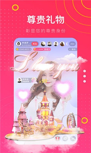 免费看的www哔哩哔哩安卓版下载