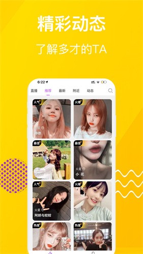 色虎app软件下载安装本