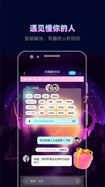 快猫短视频手机版免费下载安装