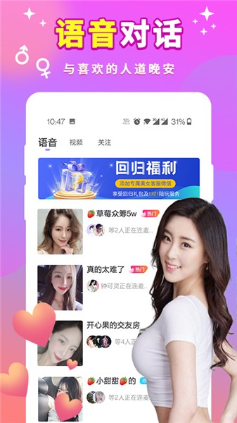 月夜直播在线观看视频下载