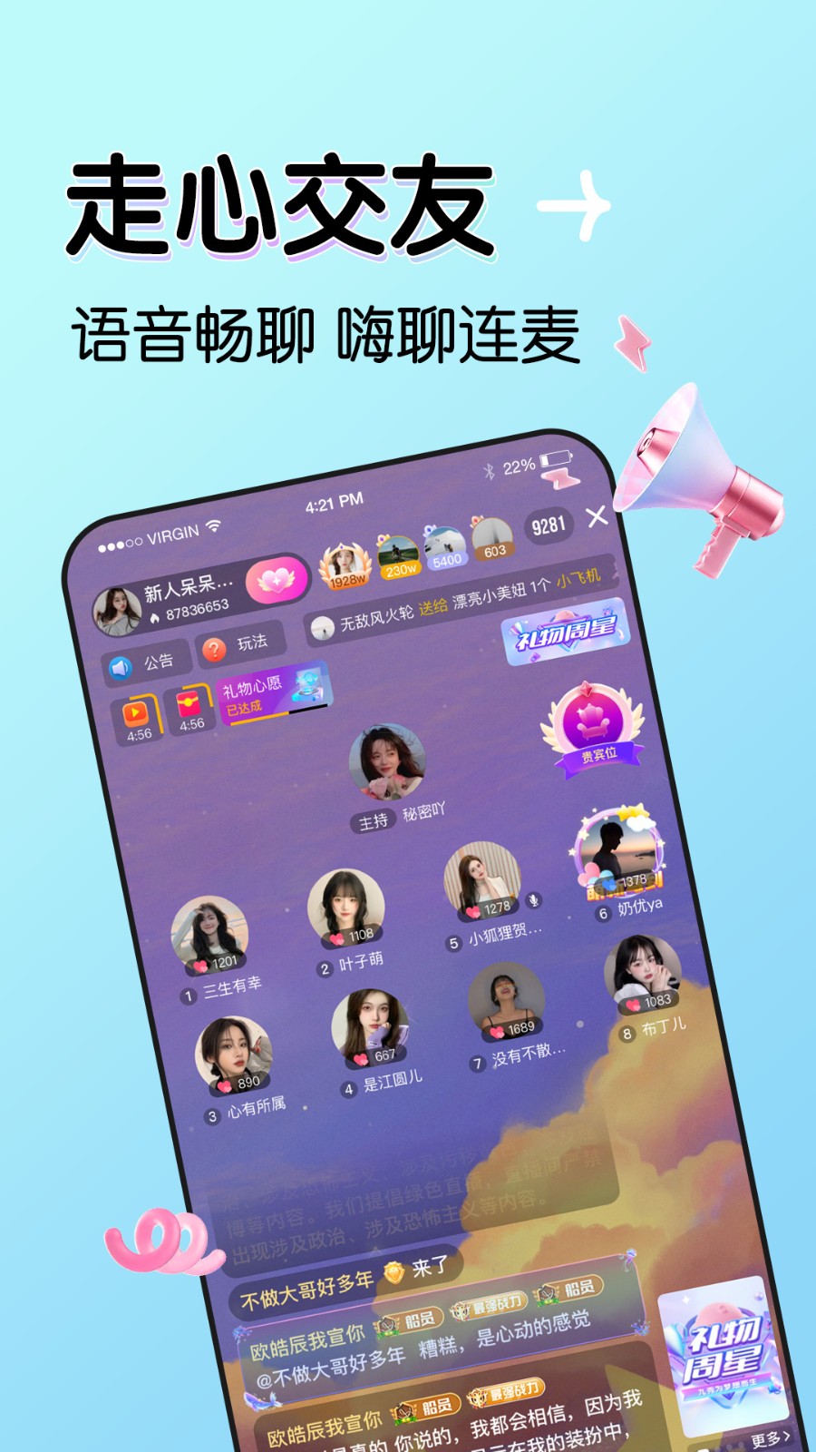 快活视频下载地址最新版下载