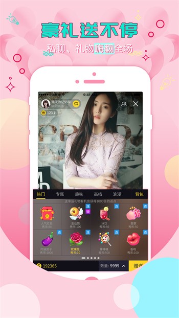 含羞草传媒app免费进入在线观看4.0最新版下载