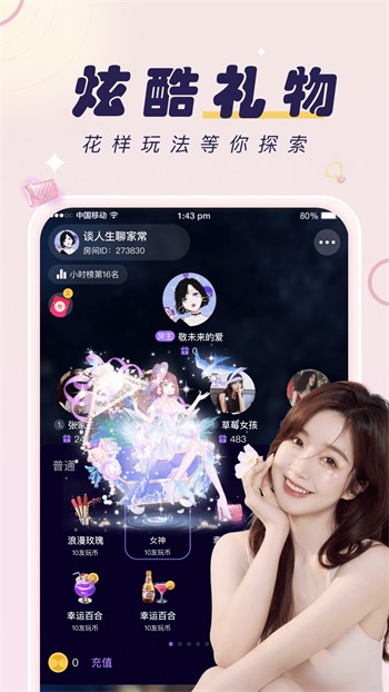 小蝌蚪视频手机版免费下载视频下载