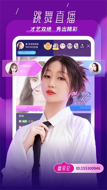 qqcvipapp十年沉淀ios下载