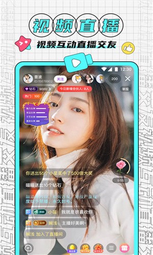 网站你懂我意思正能量www免费下载安卓版
