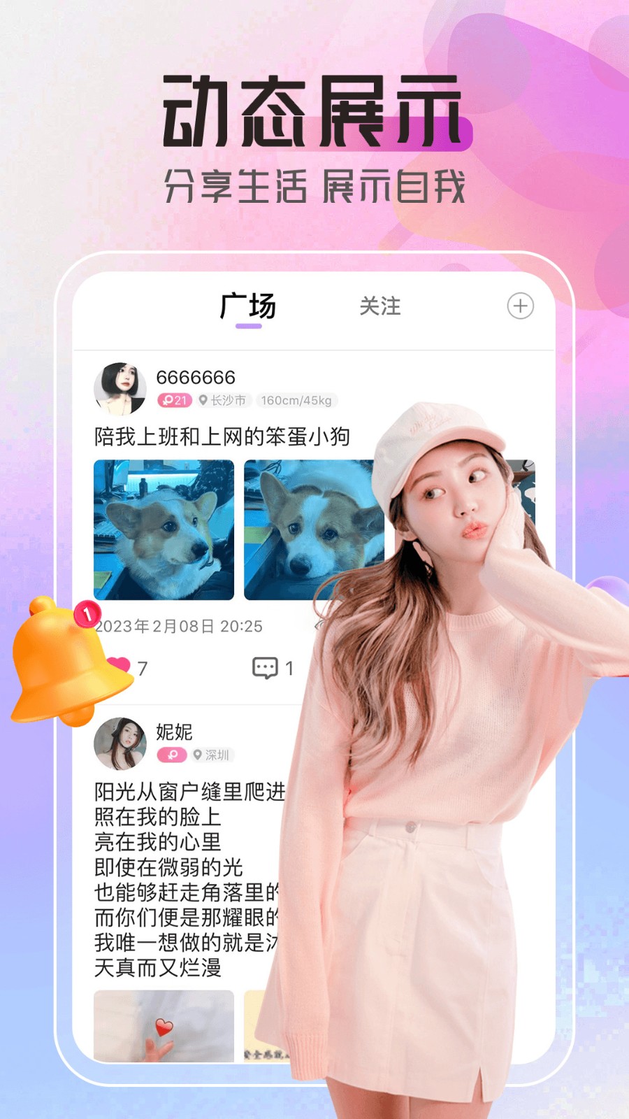 花蝴蝶在线视频播放免费观看版