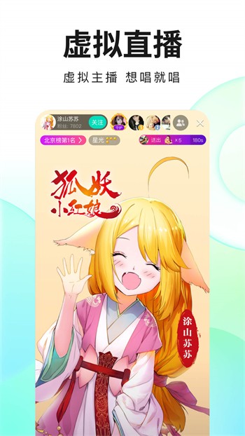 IQTV影视高清免费版下载