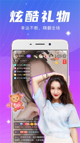 绿巨人入口APP黑科技天堂网IOS最新