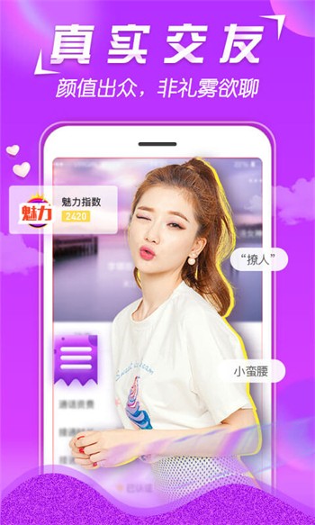 香蕉视频手机app官方下载最新版下载
