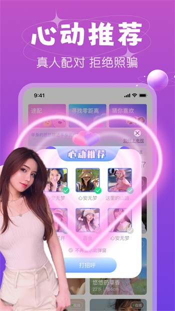 小狐狸直播app下载安卓版下载