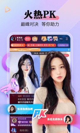 夜月直播APP下载免费版最新版