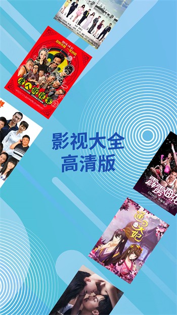 杨桃视频直播app