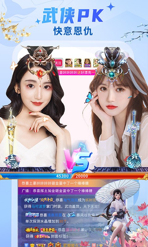 大地资源网在线观看免费最新版