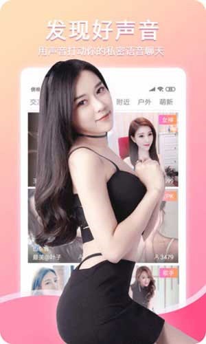 伊人精品视频直播网站
